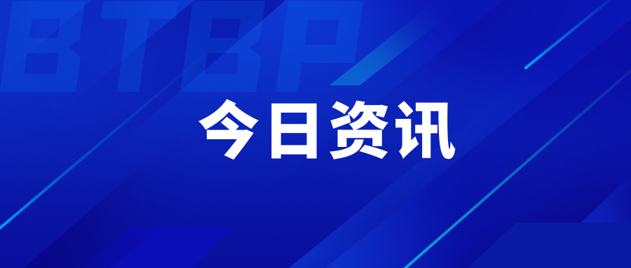 祝賀！天壇生物旗下蓉生靜丙?榮獲四川省消費品工業“三品”標桿首批認證